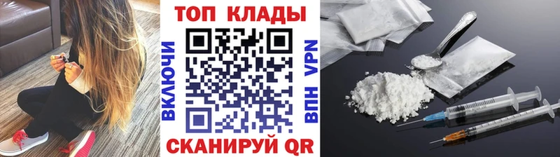 Магазины продажи наркотиков Бородино Alpha PVP АМФЕТАМИН МАРИХУАНА ГАШИШ