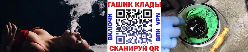 Бутират Бородино