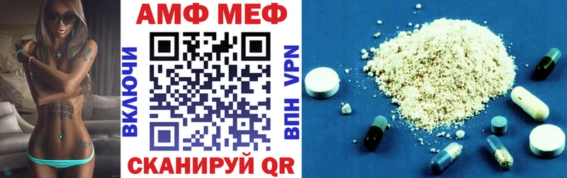 Amphetamine VHQ  Бородино 