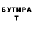 КЕТАМИН VHQ Maga Tairov