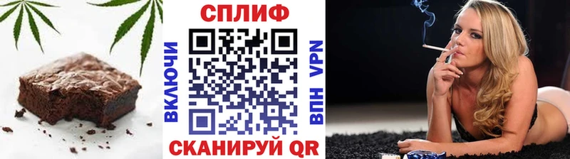 купить закладку  Бородино  Печенье с ТГК конопля 