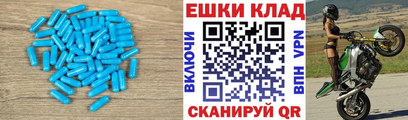 гидра   купить наркоту  Бородино  ЭКСТАЗИ таблы 