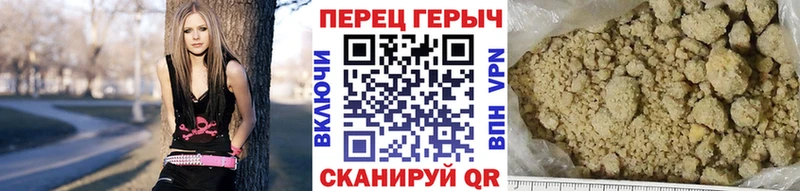 ГЕРОИН белый  omg зеркало  Бородино 
