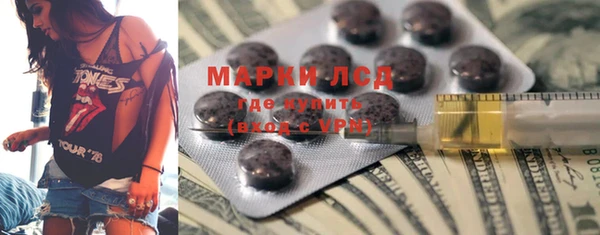 стафф Белокуриха