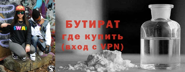 прущие грибы Белоозёрский