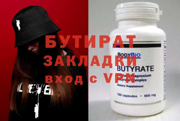 эйфоретик Беломорск