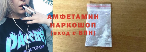 стафф Белокуриха