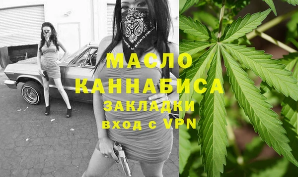 эйфоретик Беломорск