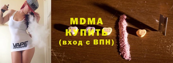 эйфоретик Беломорск