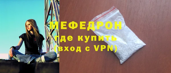 стафф Белокуриха