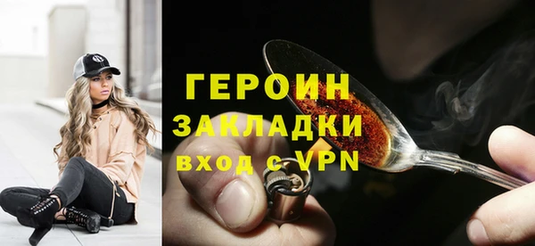 прущие грибы Белоозёрский