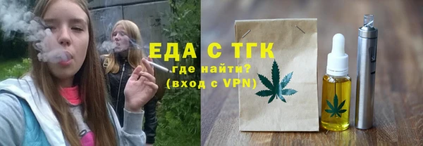 стафф Белокуриха