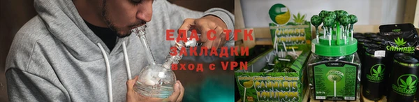 эйфоретик Беломорск