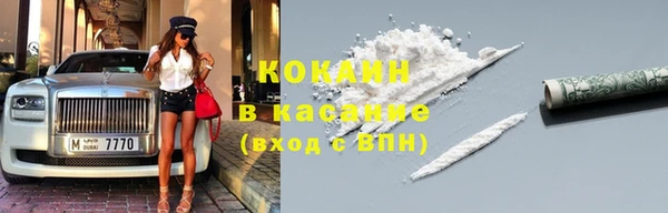 эйфоретик Беломорск