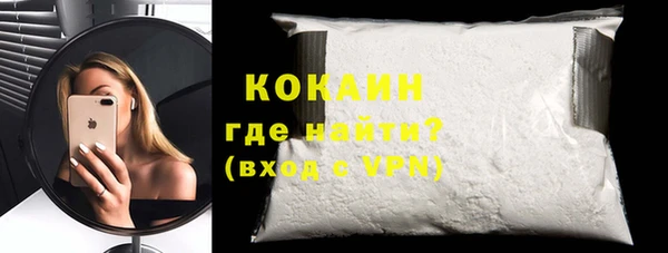 стафф Белокуриха