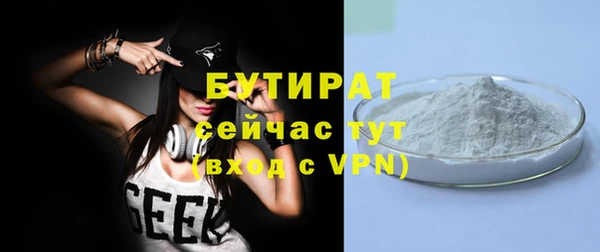 прущие грибы Белоозёрский