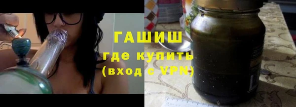 стафф Белокуриха
