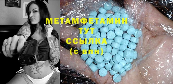 прущие грибы Белоозёрский