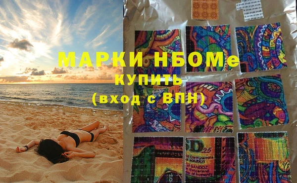 стафф Белокуриха