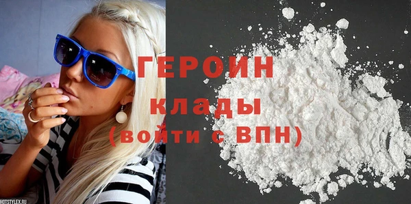 стафф Белокуриха