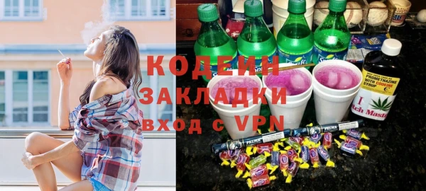 прущие грибы Белоозёрский