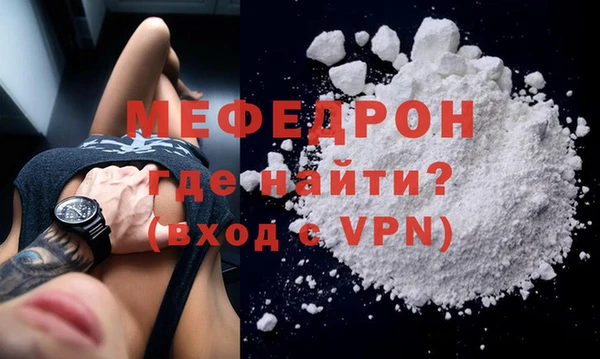 эйфоретик Беломорск