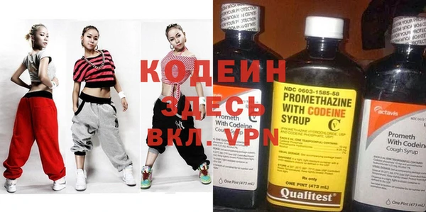 эйфоретик Беломорск