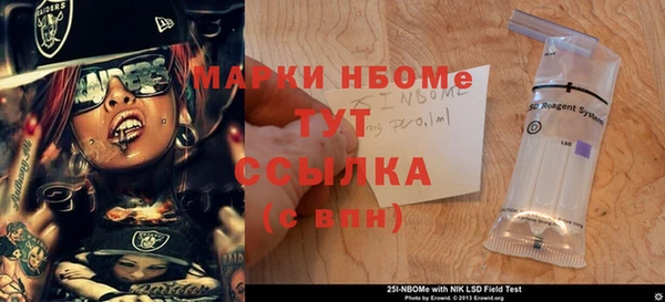 прущие грибы Белоозёрский