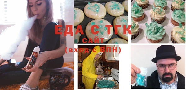 эйфоретик Беломорск