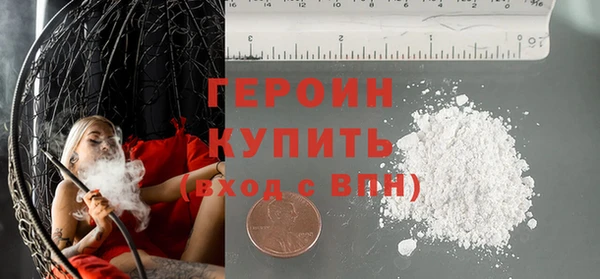 стафф Белокуриха