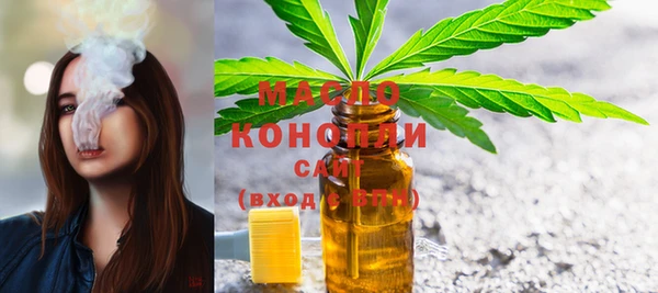 эйфоретик Беломорск