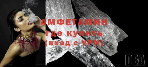 эйфоретик Беломорск