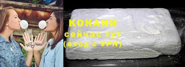 эйфоретик Беломорск