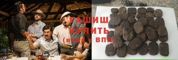 прущие грибы Белоозёрский