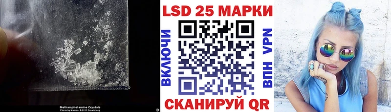 это наркотические препараты Бородино LSD-25 экстази ecstasy