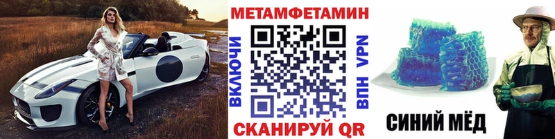 Первитин витя  Бородино 