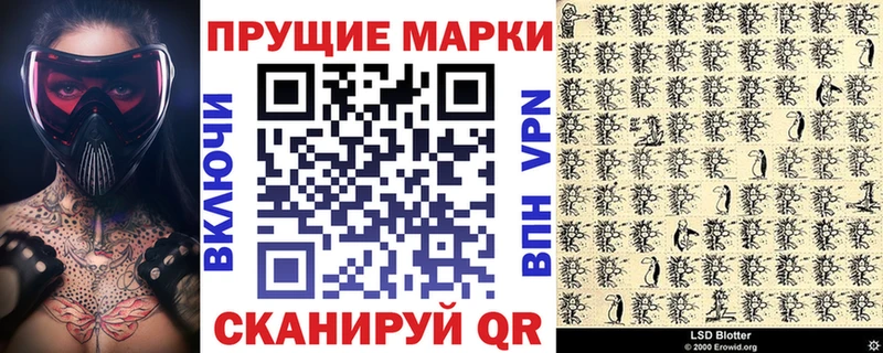 Марки NBOMe 1500мкг  Бородино 