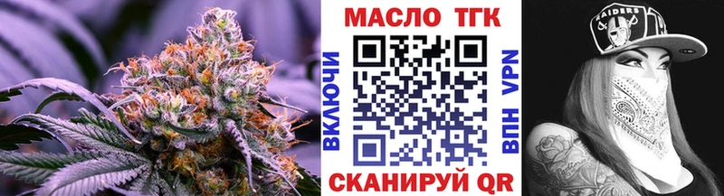 Дистиллят ТГК концентрат  Бородино 