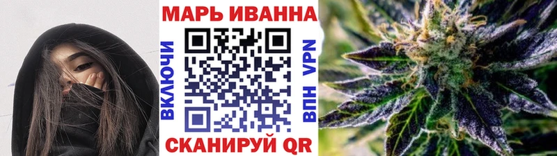 Каннабис Ganja  ссылка на мегу ссылки  Бородино 